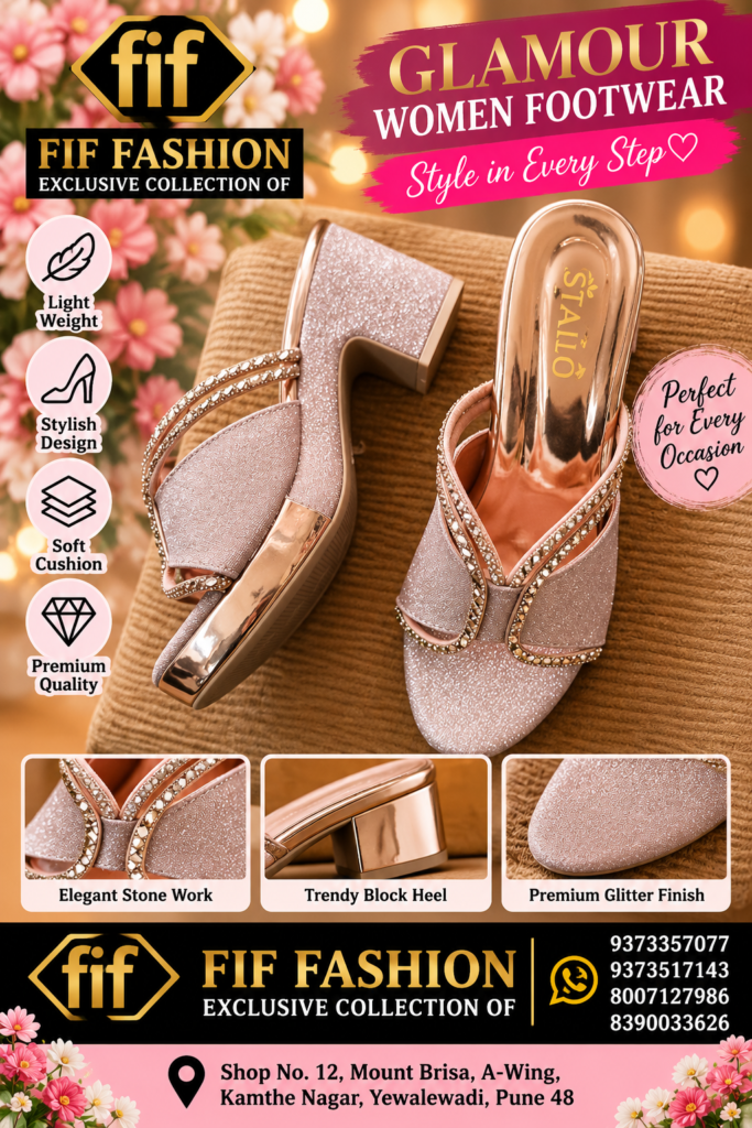 Footwears